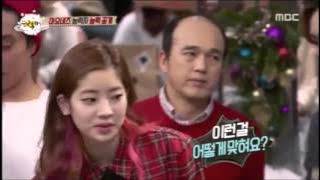 Dahyun N Vernon (Twice & Seventeen) Q&A