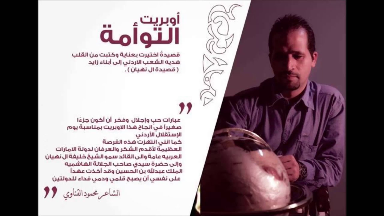 القناوي محمود مبروك للبطل