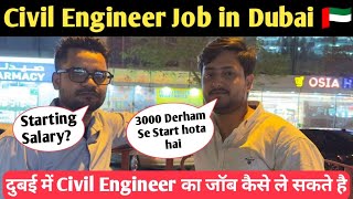 How to get Civil Engineer Job in Dubai || Civil Engineer Salary in Dubai ?#civilengineer #dubaijobs