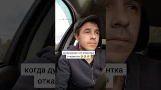 #харківтаксі #харьков #таксоблогер #рек #такси #уклон #taxidriver #ukraine #taxi #usa #таксиблог