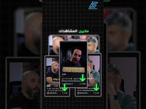 تحويل فيديو يوتيوب إلى فيديوهات الريلز المشهورة بالذكاء الاصطناعي