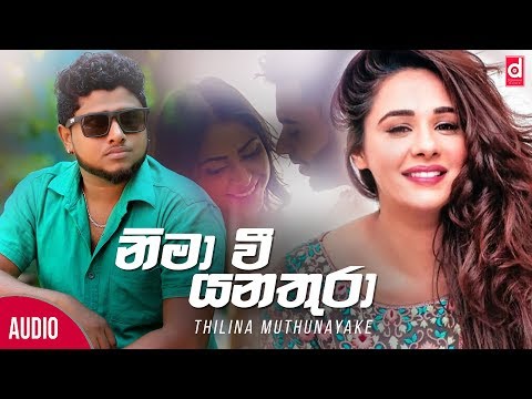 nima-wee-yana-thura---thilina-muthunayake-official-audio-2018-|-sinhala-new-songs-|-new-sinhala-song