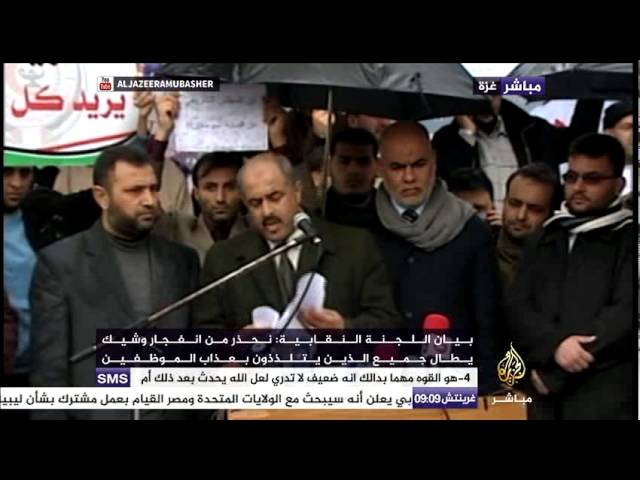 النقابات المهنية في غزة تطالب بصرف الرواتب المتأخرة