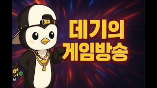 [와우] 주말와우~ #mmorpg#월드오브워크래프트#악마사냥꾼#죽음의기사#도적#블소네오