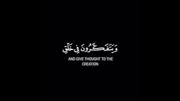 الذين يذكرون الله | سعيد الخطيب | كرومات قران كريم خلفية سوداء | كروما قران #قرآن #كرومات_قرآن