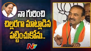 BJP MLA Etela Rajender Sensational Comments On CM KCR | Press Meet | Ntv