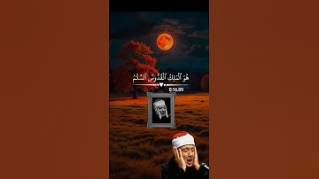 القران الكريم راحة نفسية تلاوة خاشعة حالات واتساب قران كريم 💙💜 #حالات_واتس_اب#راحة_نفسية