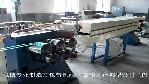 PET strapping belt winding machine double reel