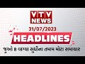 News flash top headlines 8 am  31st july23  vtv gujarati