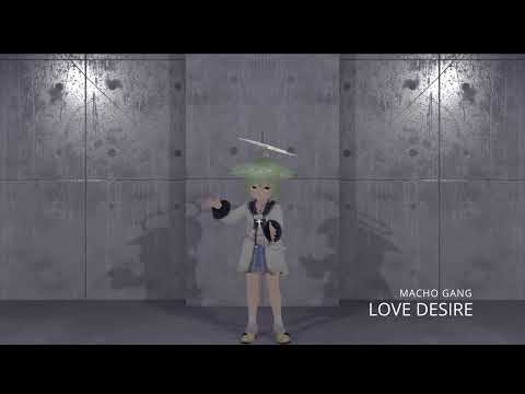 [para] LOVE DESIRE / MACHO GANG のサムネイル