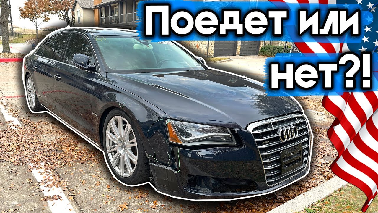 Аукцион битых авто дубай