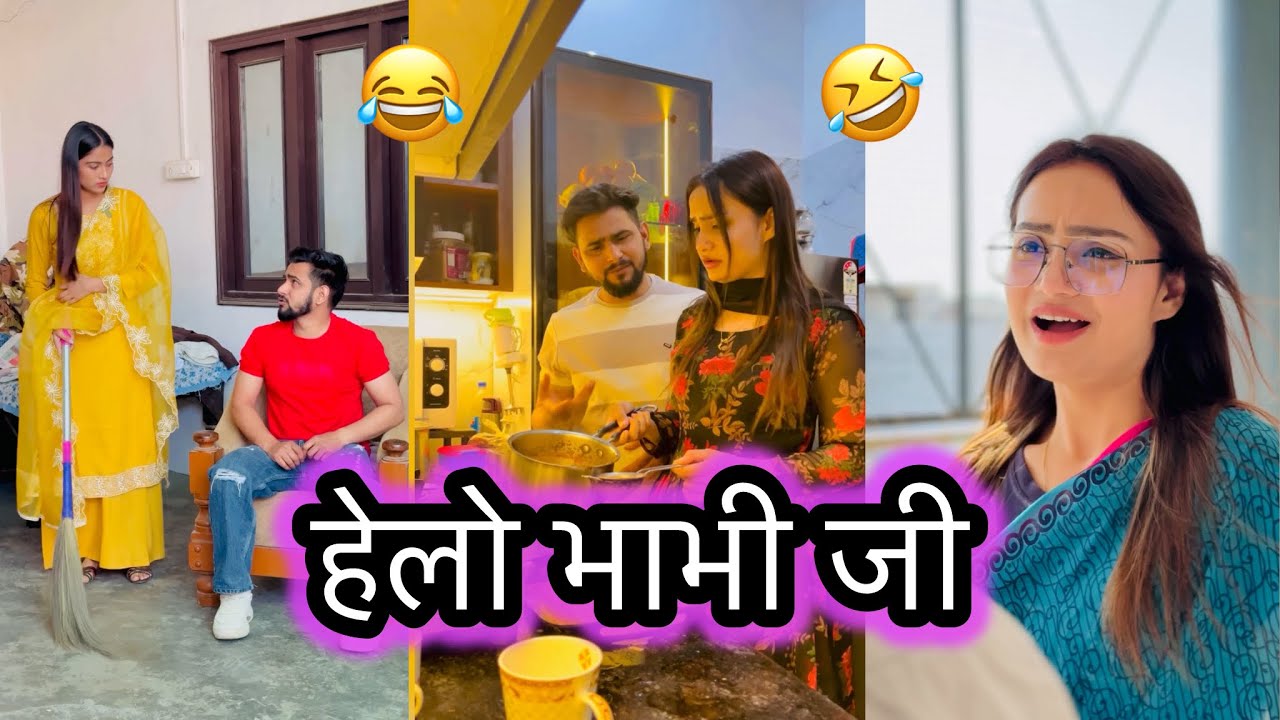 Hello bhabhi G 😂 wait for twist #suhaila1s #comedy #razikaabaan