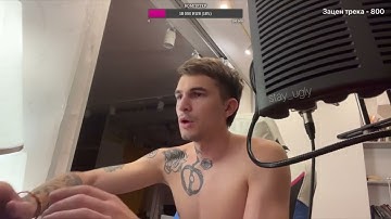 PINQ - Это любовь (snippet 19.07.23)