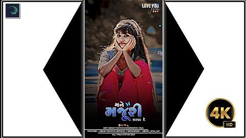 Mahesh Nargawa Timli 2024 Status New Jagdish Rathva Timli 2024 Status Ghanshyam Rathva Timli 2024