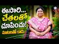 ఈసారి  చేతలతో చూపించు... మాటలతో కాదు #motivation #balalathamadam