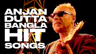 Mr Hall with lyrics  Anjan Dutt