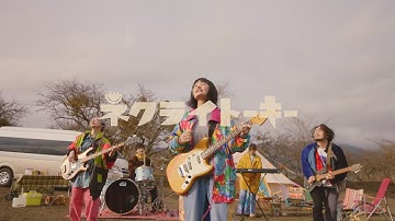ネクライトーキーMV「続・かえるくんの冒険」/ NECRY TALKIE – FROG QUEST Ⅱ