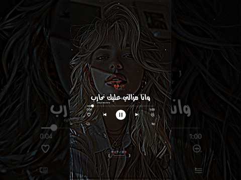 PARANOIA MIRA Malikoavm تصميم فيديوهات Rapdz Paranoia Shorts