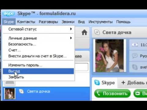 Video: Yuav Pib 2 Skype