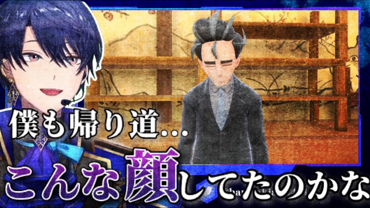 社会人ジムリーダーに共感する春崎エアル【にじさんじ切り抜き】