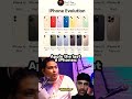 Apple the last 6 iPhone #foryou #memes #quotes #shortsfeed #trending @Vengeful_sprits_88