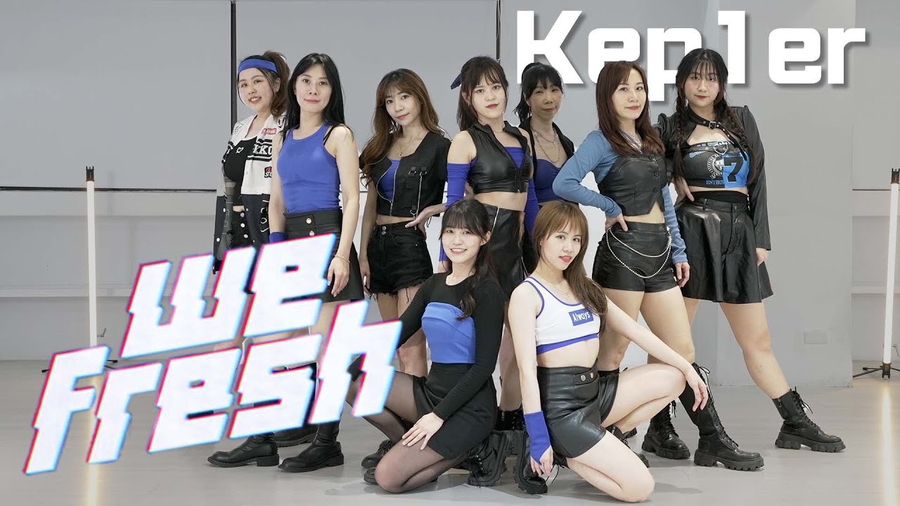 [Kpop Dance Cover]KEP1ER 
