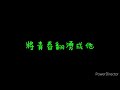 吳青峰--起風了 歌詞