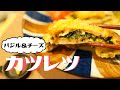 ヘルシーでギルティーなカツレツできました。