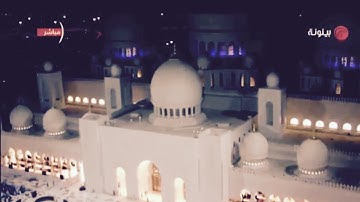 تلاوه تحرك القلوب سورة طه كاملة القارئ ادريس ابكر