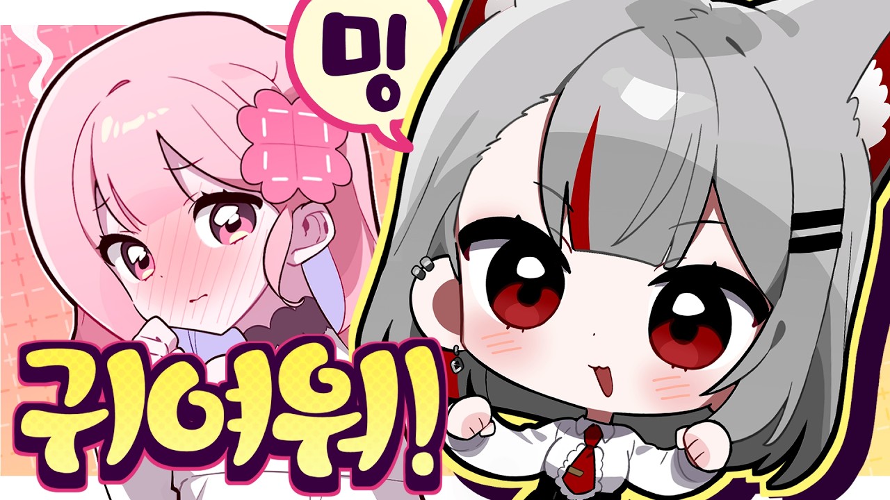 심쿵재발주의 💗 내가 정말 사랑했던 '그 고양이'