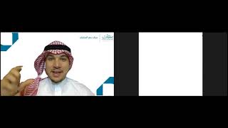 خطة التسويق الإلكتروني | أ  بندر الجنيدي