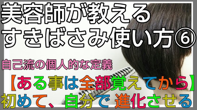 頭ハチ張り髪型 メンズ レディース 矯正ヘアーカット 艶々の美髪 Youtube 頭ハチ張り髪型 メンズ レディース 矯正ヘアーカット 艶々の美髪 Youtube