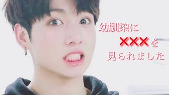Bts妄想動画 Youtube