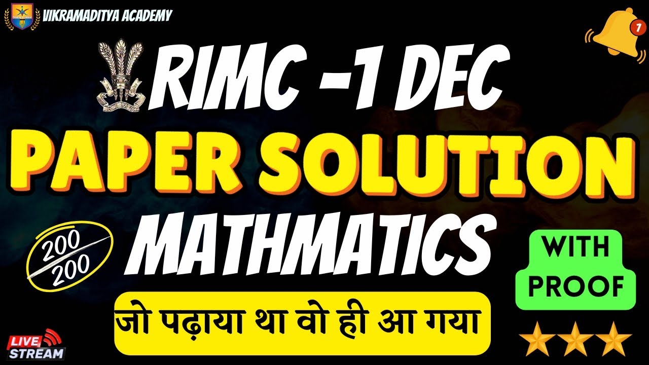 RIMC PAPER SOLUTION 1DEC-2024 | PROOF WITH SOLUTION #rimc # ...