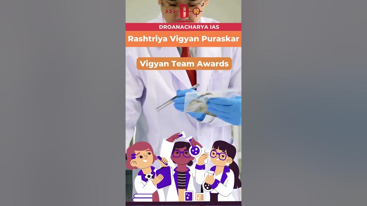 RASHTRIYA VIGYAN PURASKAR UPSC IAS PCS HCS CURRENT