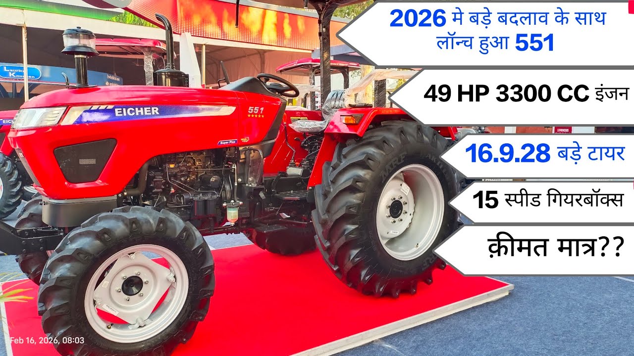 New Eicher 551 Super Plus 4Wd Tractor video | #eicher551 #tractor 