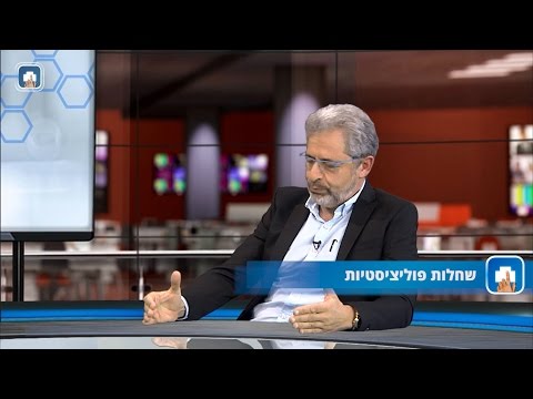 וִידֵאוֹ: מה זה Pcoa?