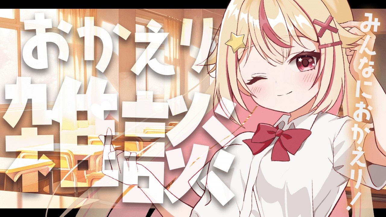 【 #雑談 】初見&ROM歓迎✨BINGOあり!10月きた~~!!!今月決まってることお知らせしてく🔥【 #揚げたてぷらね / #天海ぷらね 】