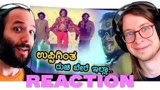 Upendra (1999) Uppigintha Ruchi Bere Illa - Favorite Song Reaction | Kannada Mass Magic