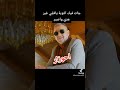 أحوزار جات فيك يا قلبي