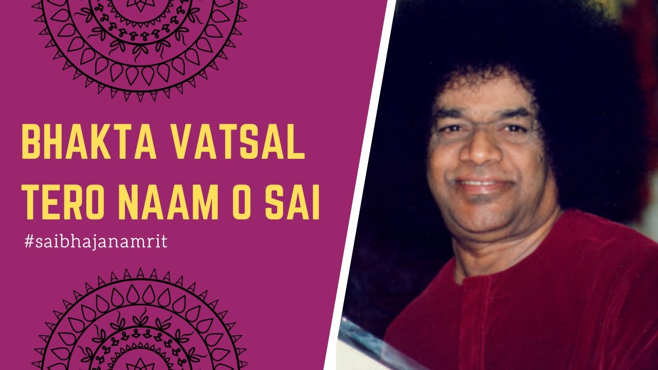 Sathya Sai Bhajan   Bhakta Vatsal Tero Naam O Sai       