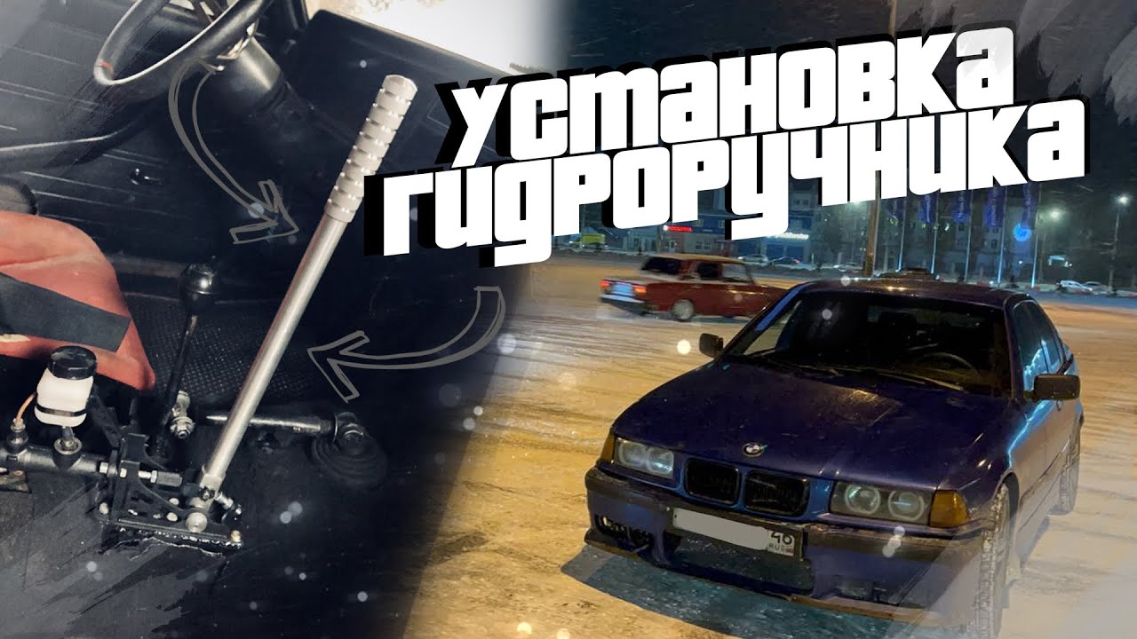 КАК УСТАНОВИТЬ ГИДРОРУЧНИК НА НЕКРУХУ. Смотреть без смс и регистрации ...