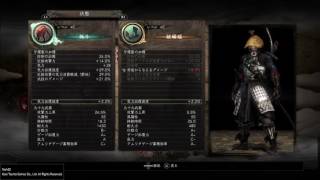 仁王 二刀の装備 オプションのお話パート2 スキルと武家について Youtube 仁王 二刀の装備 オプションのお話パート2 スキルと武家について Youtube