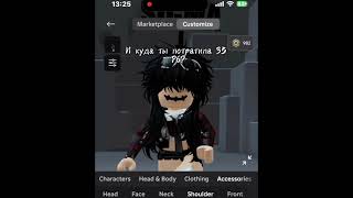 Угадайте Кто Это 😂 Это Же Степан #shorts #роблокс #видео #игры #roblox #мем