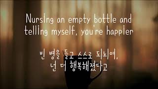 Ed Sheeran - Happier (한국어 가사/자막/해석) chords