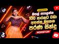 2026 හ ඳම ස හල ස න ද එක ද ගටම Best Sinhala Songs 2026 Trending Songs E D M Cover 
