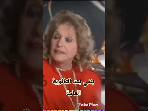 مريم فخر الدين تحكي عن بنتها ايمان