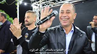 مهرجان احمد ابو الرب بقيادة الفنان والشاعر محمد العراني 26-11-2021