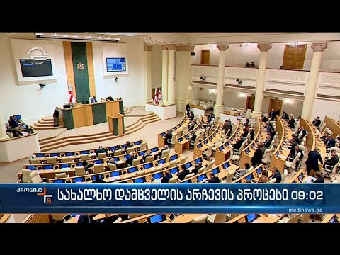 ქრონიკა 09:00 საათზე - 22 ნოემბერი, 2022 წელი