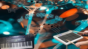 karmi setting !! instrumental !! sambalpuri piano